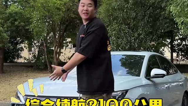 啥车油耗能做到1开头？有没有真实车出来晒一晒