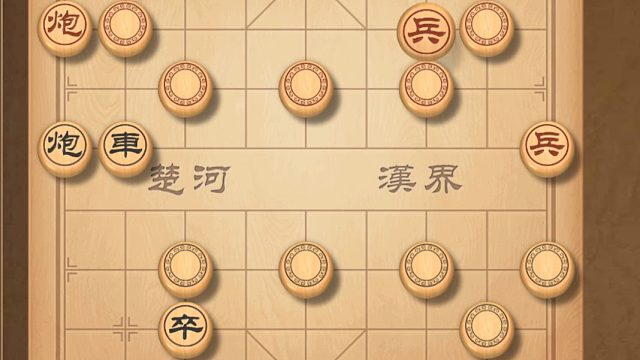 揭棋-红方如果是王天一,请问他会如何处理这个局面