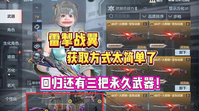 八月回归真的赢麻了！