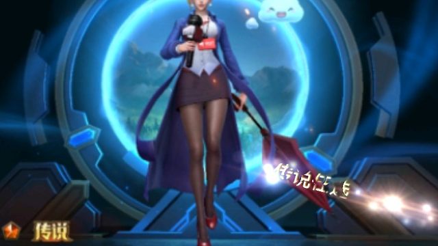 传说皮肤白送，兄弟们帮我选一个？