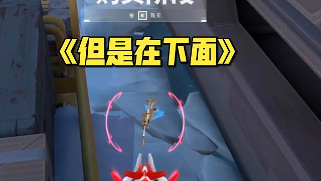 我给你发了把大狙