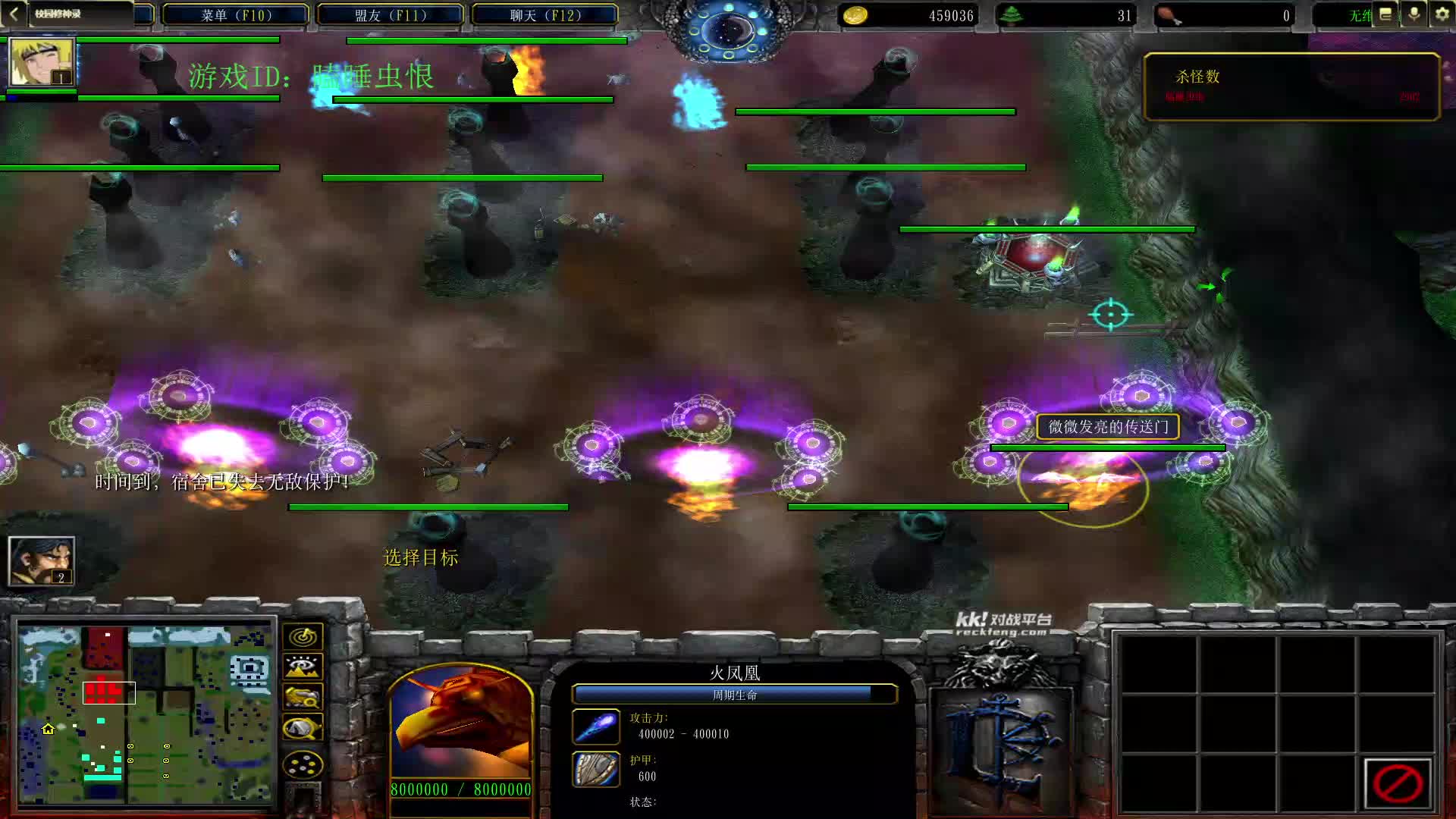 超能之神单7隐藏-片段1