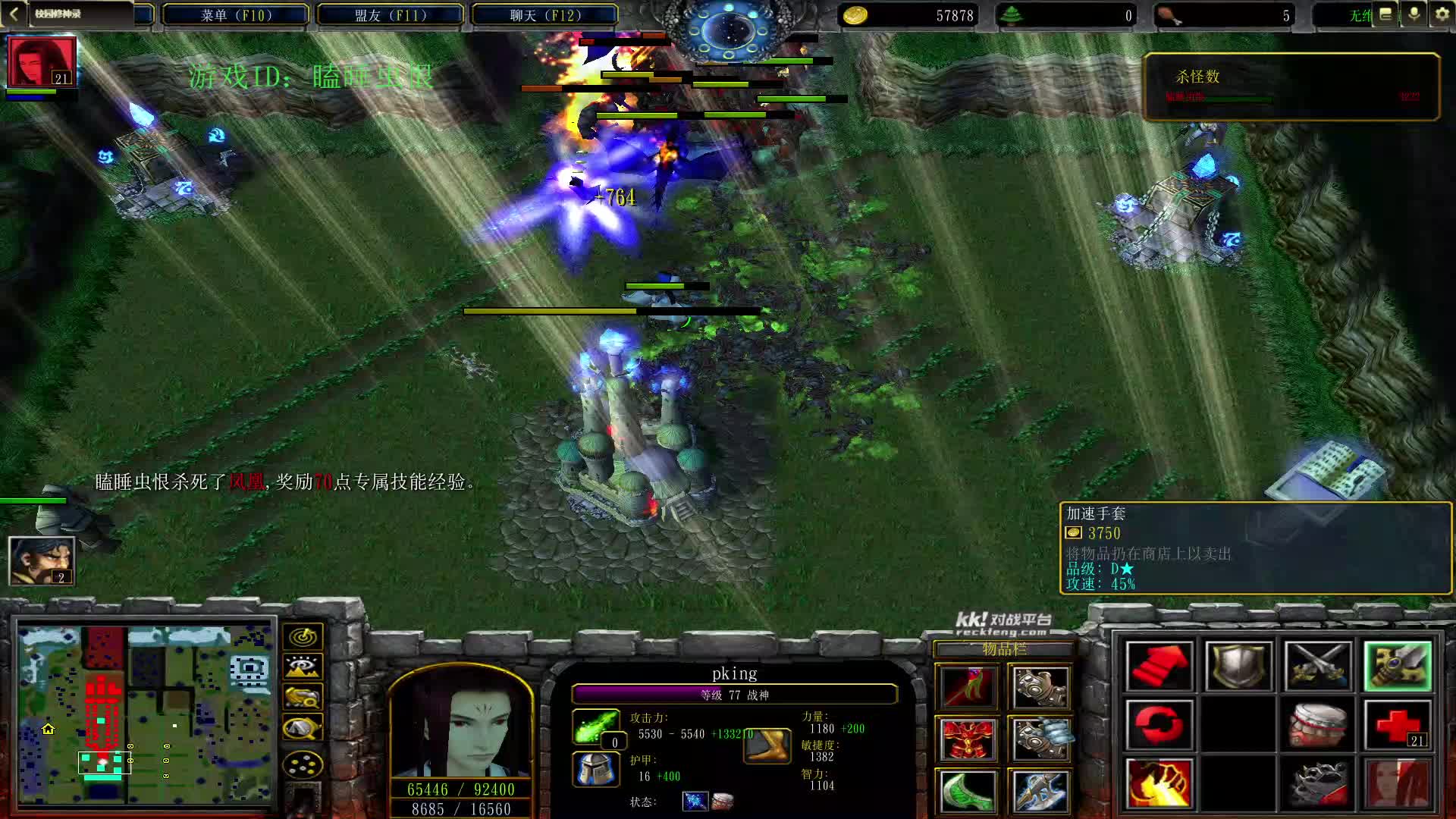 战神单7隐藏-片段1