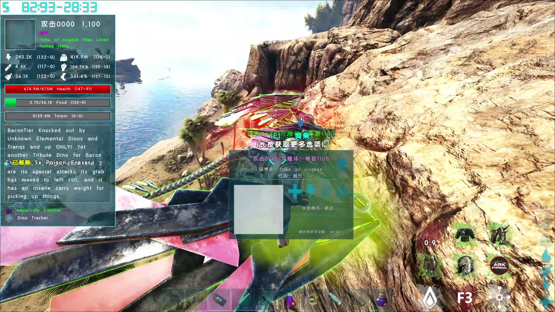 守家？照抄不误！（2）方舟独狼外服永恒MOD-2024.7.28