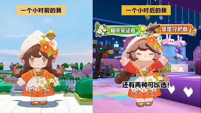 现在上线打卡即可获得新称号！新称号，为荣誉加冕！