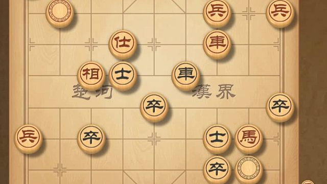 揭棋- 对方认输了. 感觉3个大子绝对能防守一下. 还有暗车还没动. 拼一拼有机会. 意志品质崩溃了