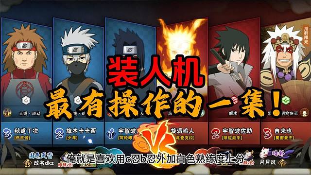 俺就装个人机，摸俺头就算了还强迫俺再战，无奈掏出青水操作你！