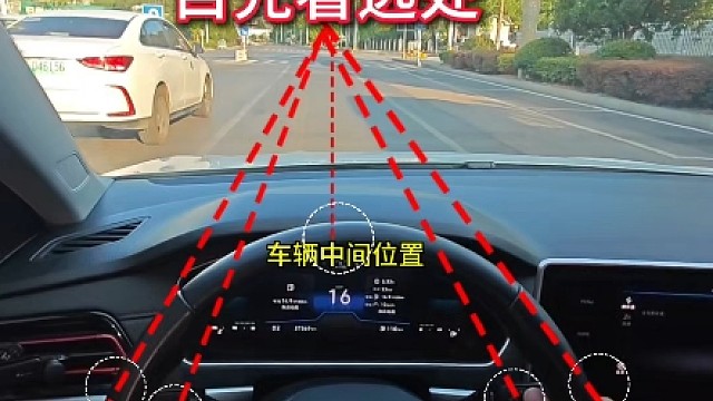 判断车距技巧，提升驾驶车感 #驾驶技巧