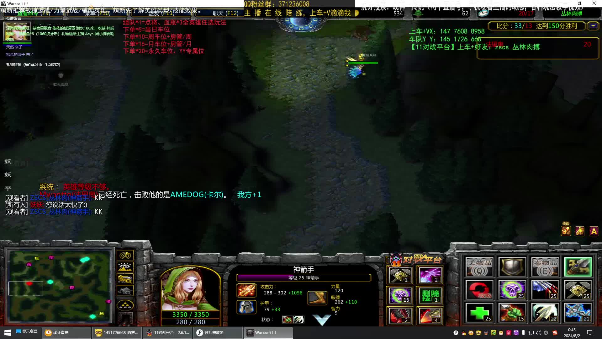 【丛林肉搏】看图定位。刷矿远程30杀起！