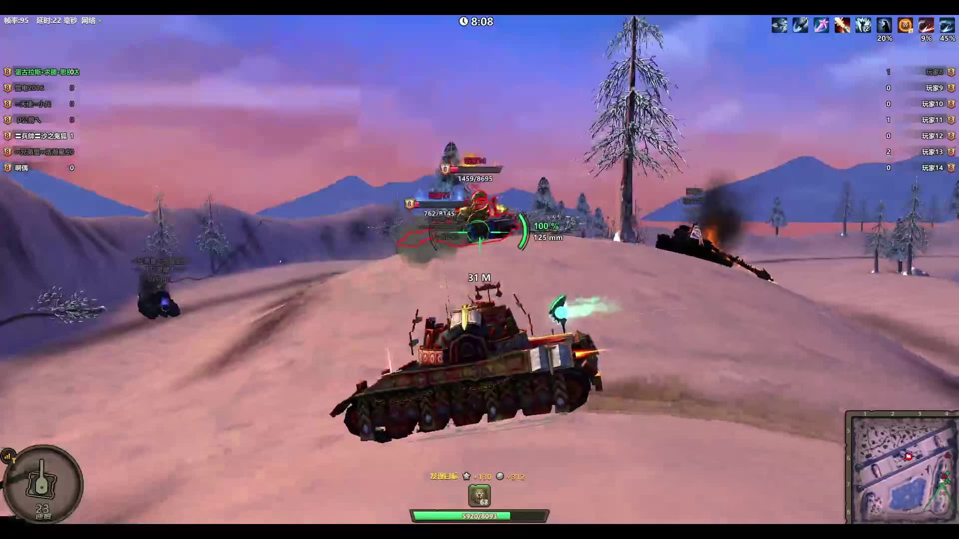 天梯大战240802上