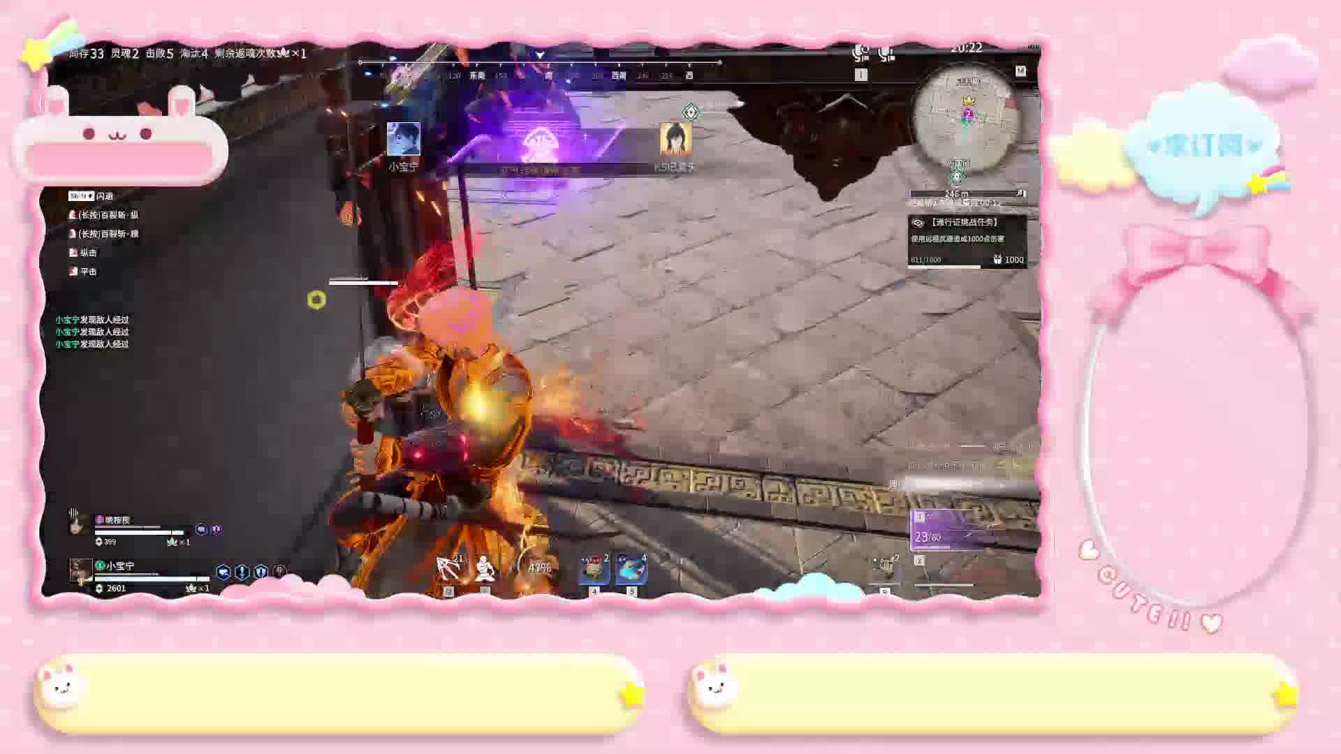 背着女朋友带妹双排嘻嘻