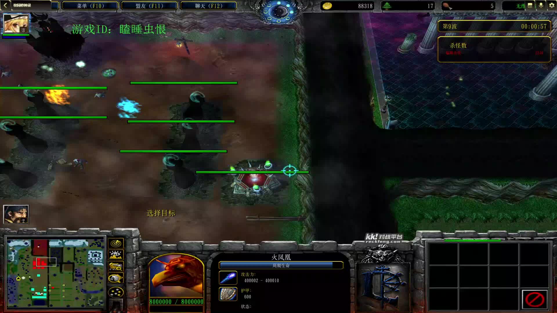 紫晶之神单7隐藏-片段1