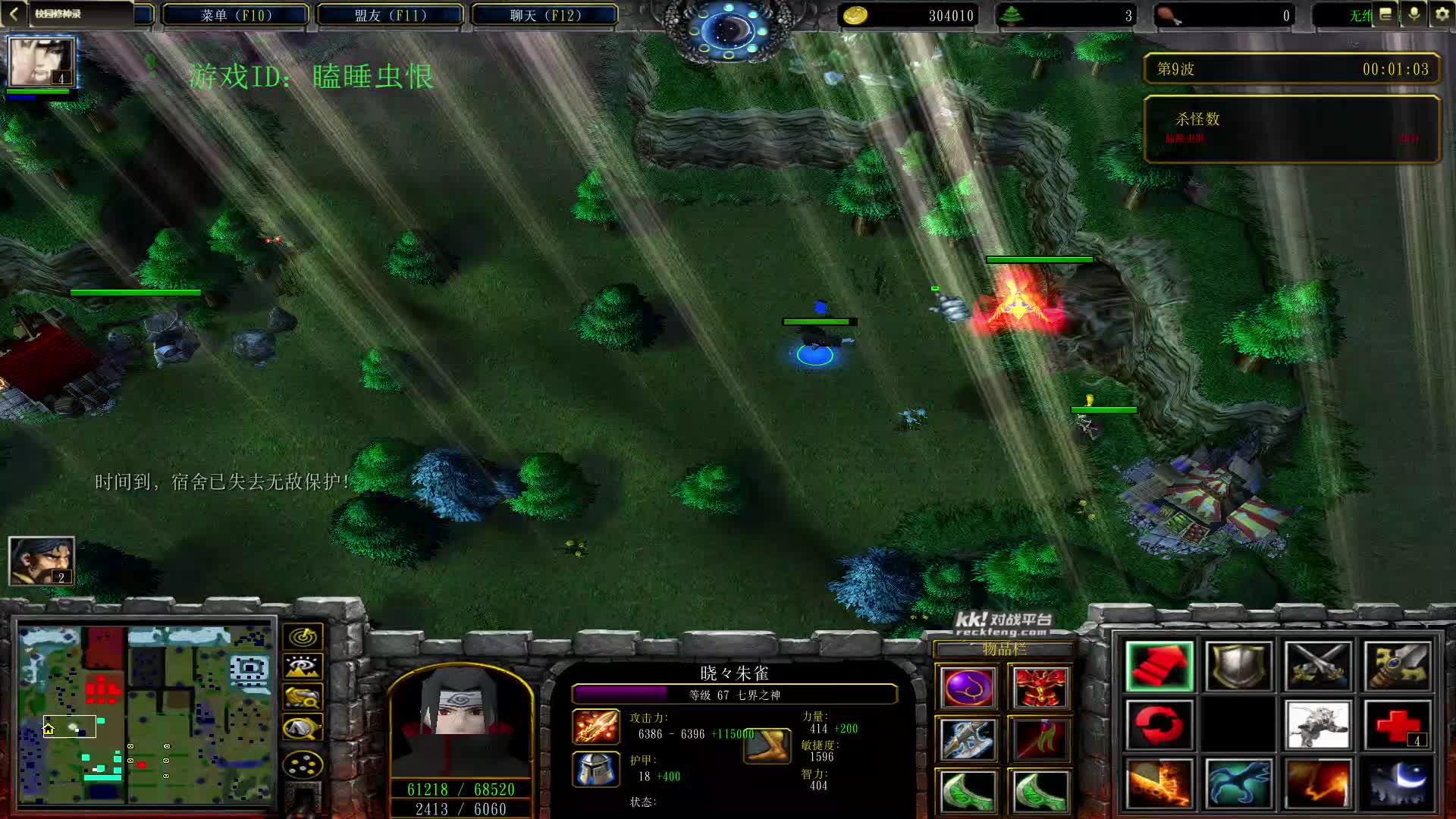 七界之神单7隐藏-片段1