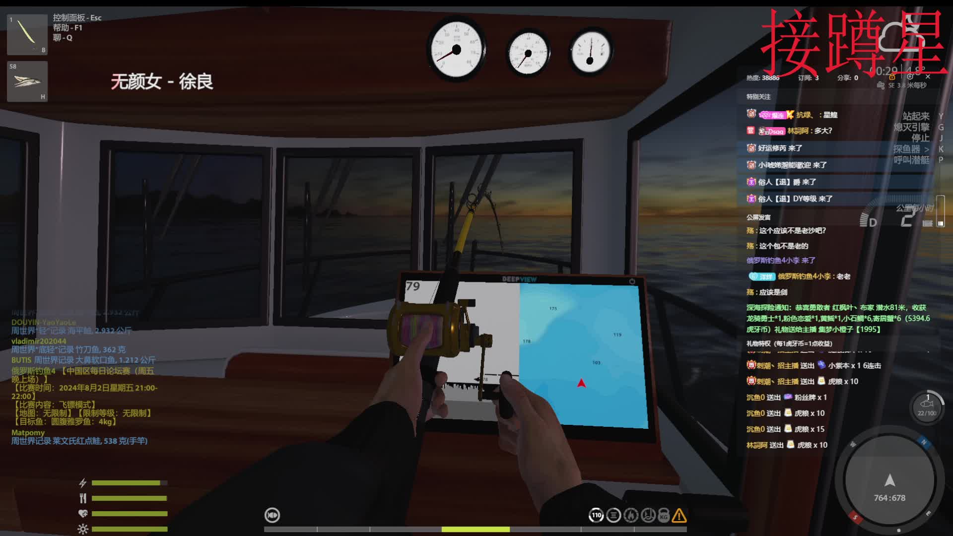 已老实 求发星 什么时候轮到我斑驳-片段1