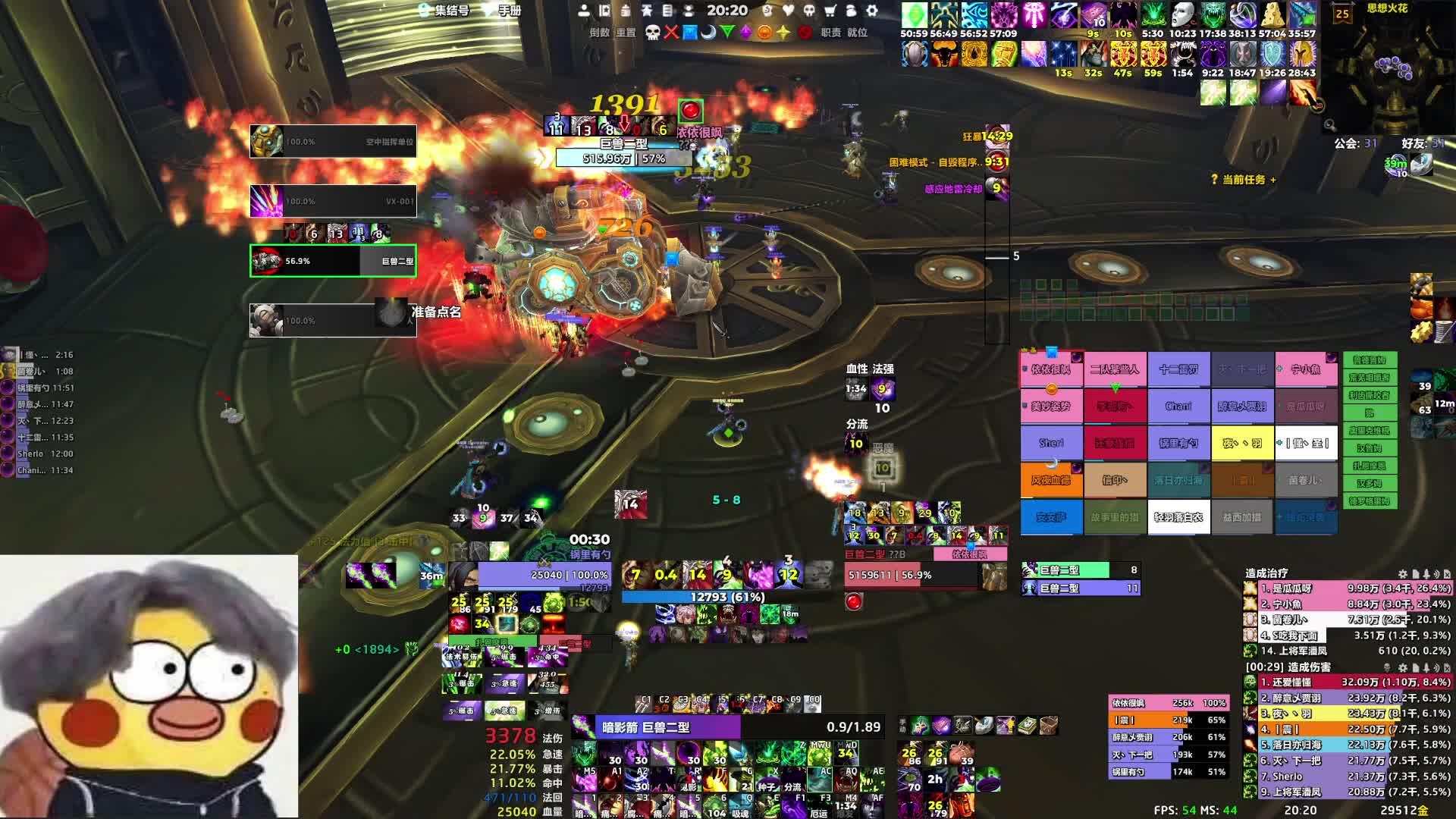 起风-帕奇维克，多面手第一视角！-帕奇维克，多面手第一视角！2