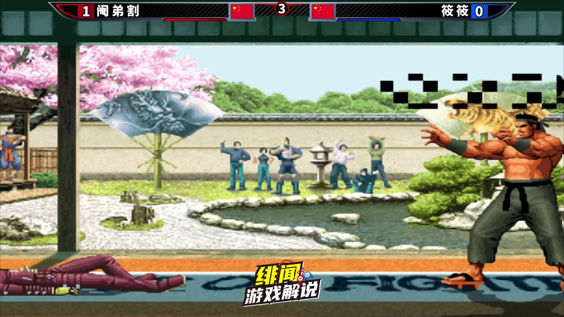 拳皇2002风云：筱筱的大门玩出了97的感觉，花式地雷震制裁对手