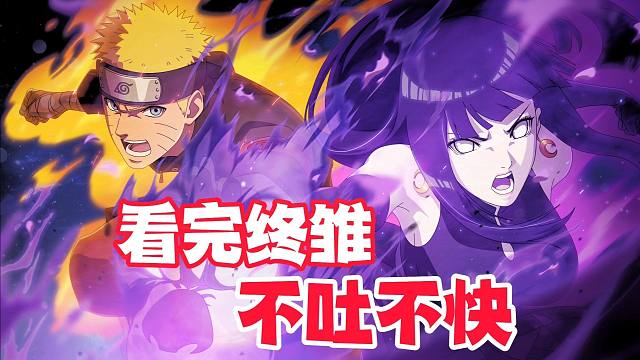 看完终雏爆料，有些话不吐不快！