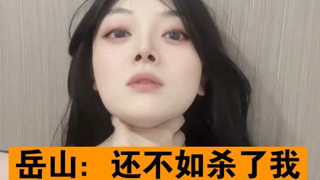 张起灵更新以后，有人丢了地位，有人丢了媳妇！