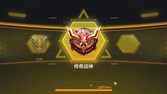 OK啊，第一次传奇战神哈