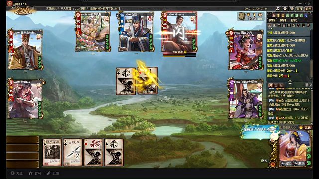 谁是董昭的忠臣：花鬘？唐姬？