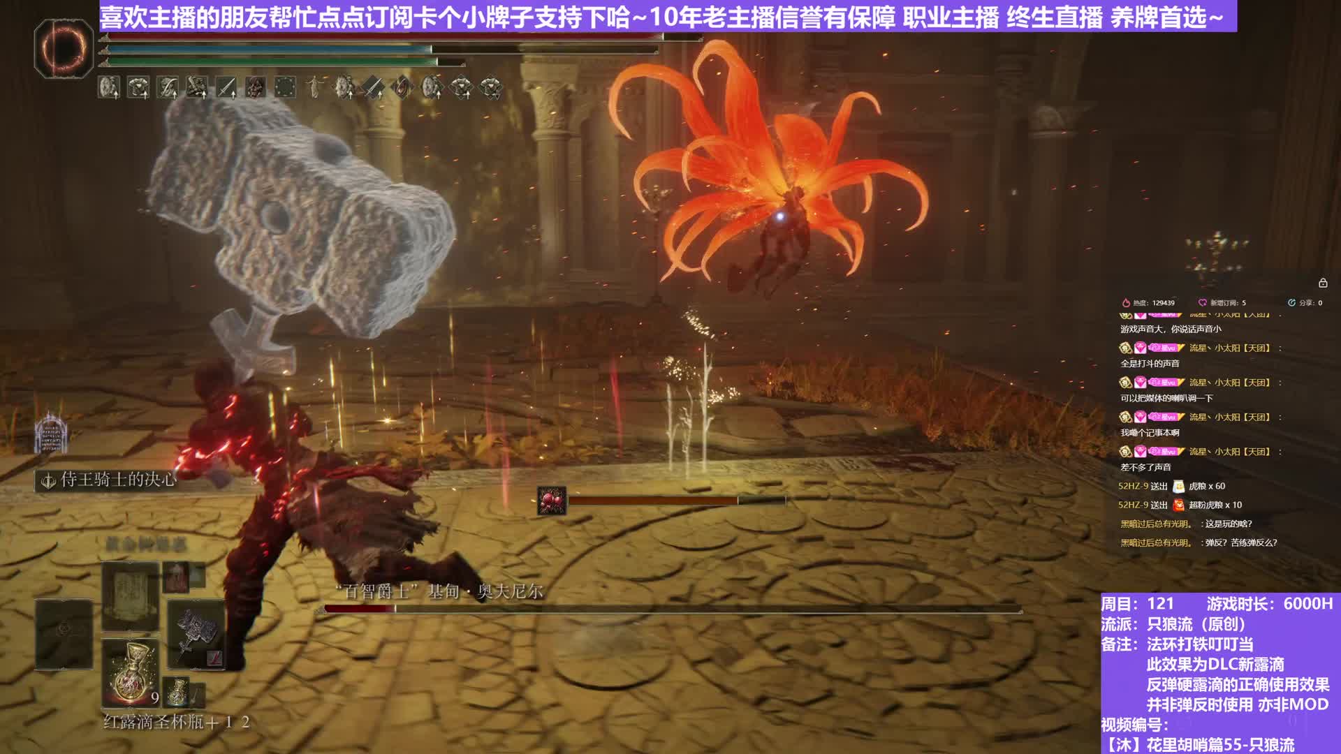 【沐】花里胡哨篇55-只狼流番外篇0-16 百智（弹/反环境：极差/中）