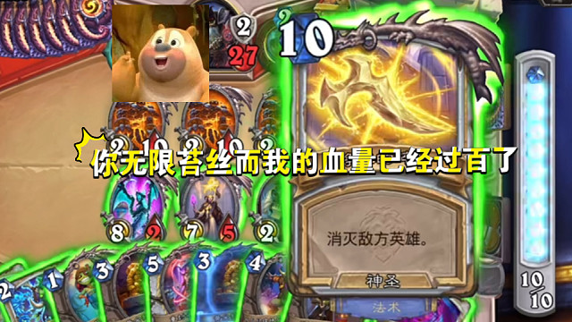 甲之意志，故人之徒！