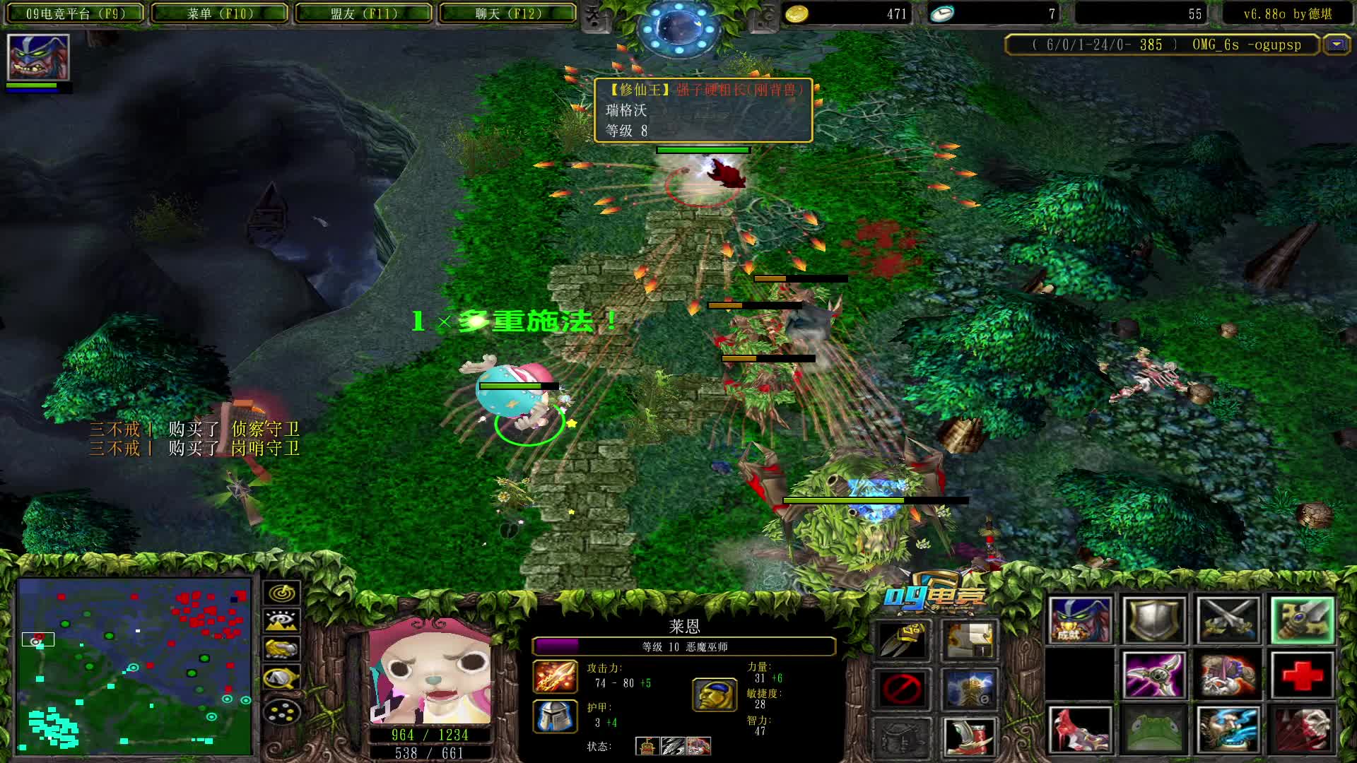 【a8对黑局】投掷飞镖 多重的lion