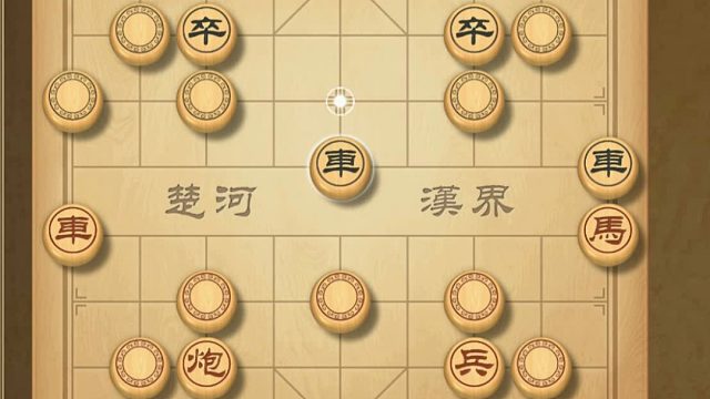 揭棋-得来全不费工夫