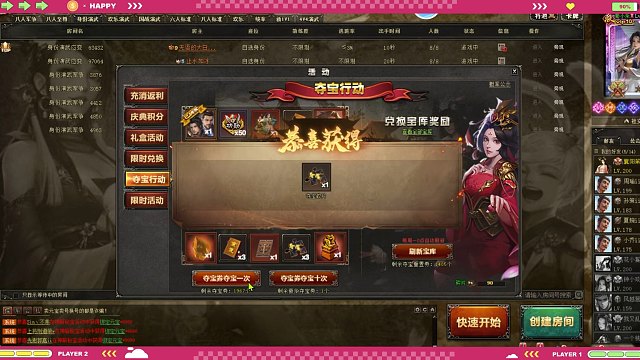 夺宝能出货嘛？出了一个小熊金印