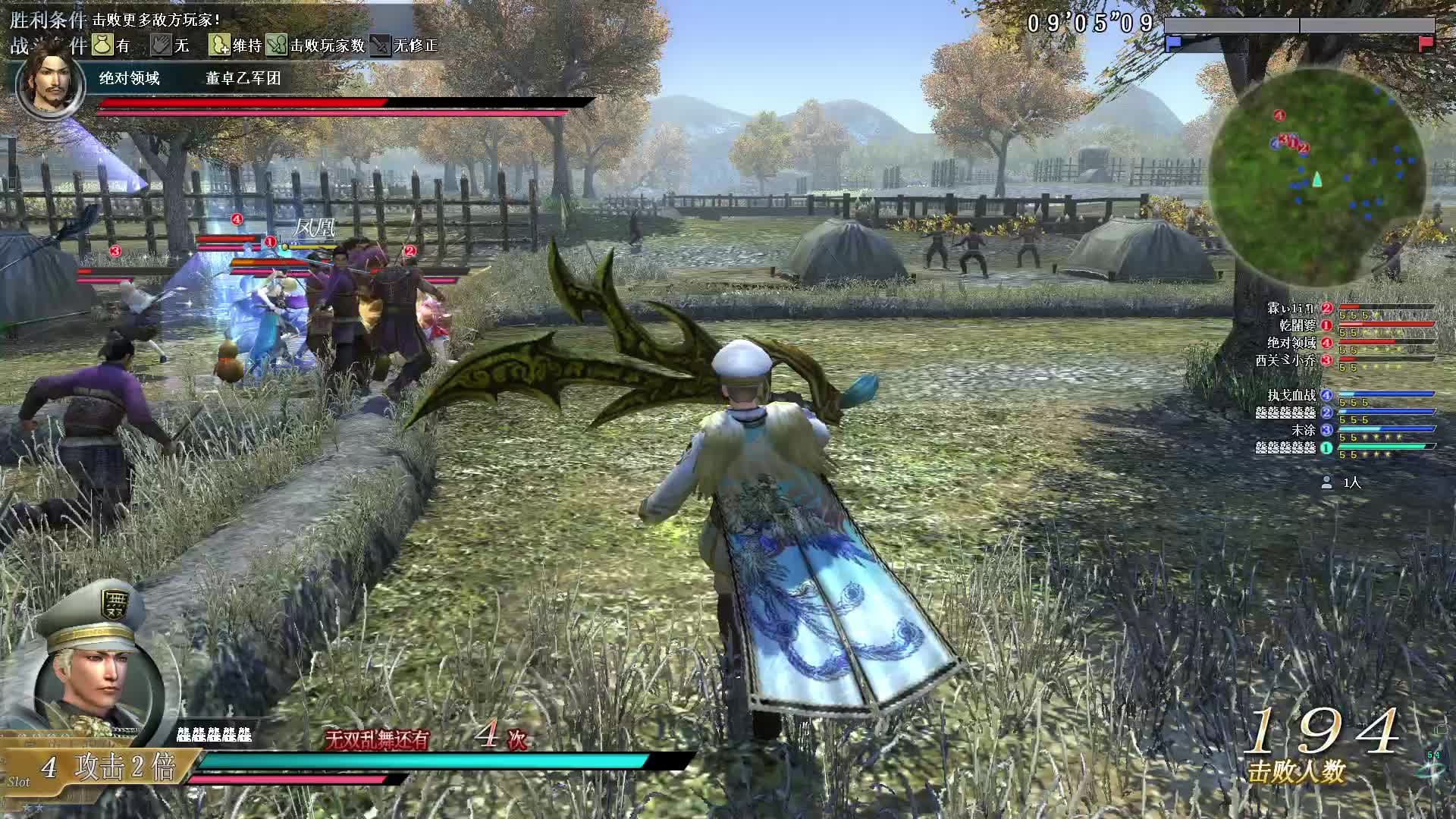 真·三国无双OL7月28号麟角刀第一场