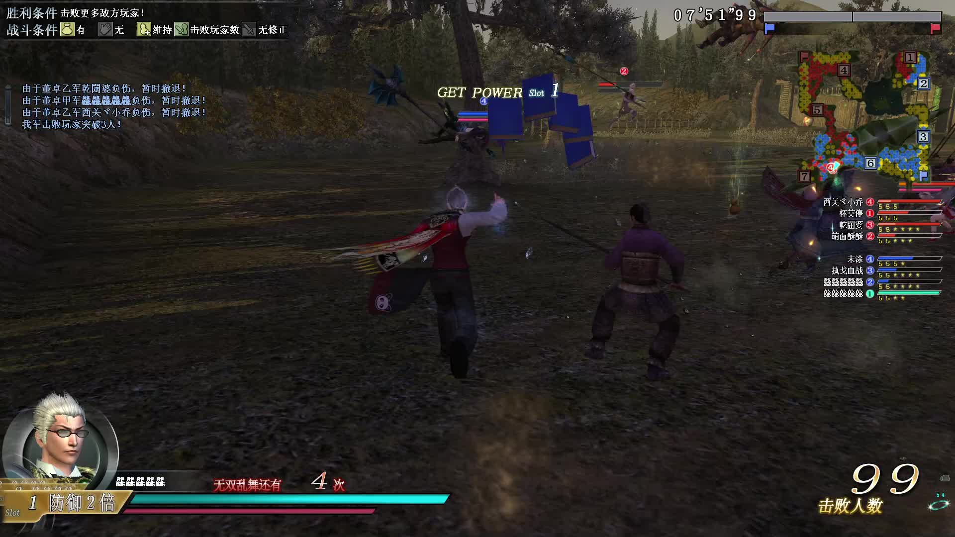 真·三国无双OL7月28号无双全集