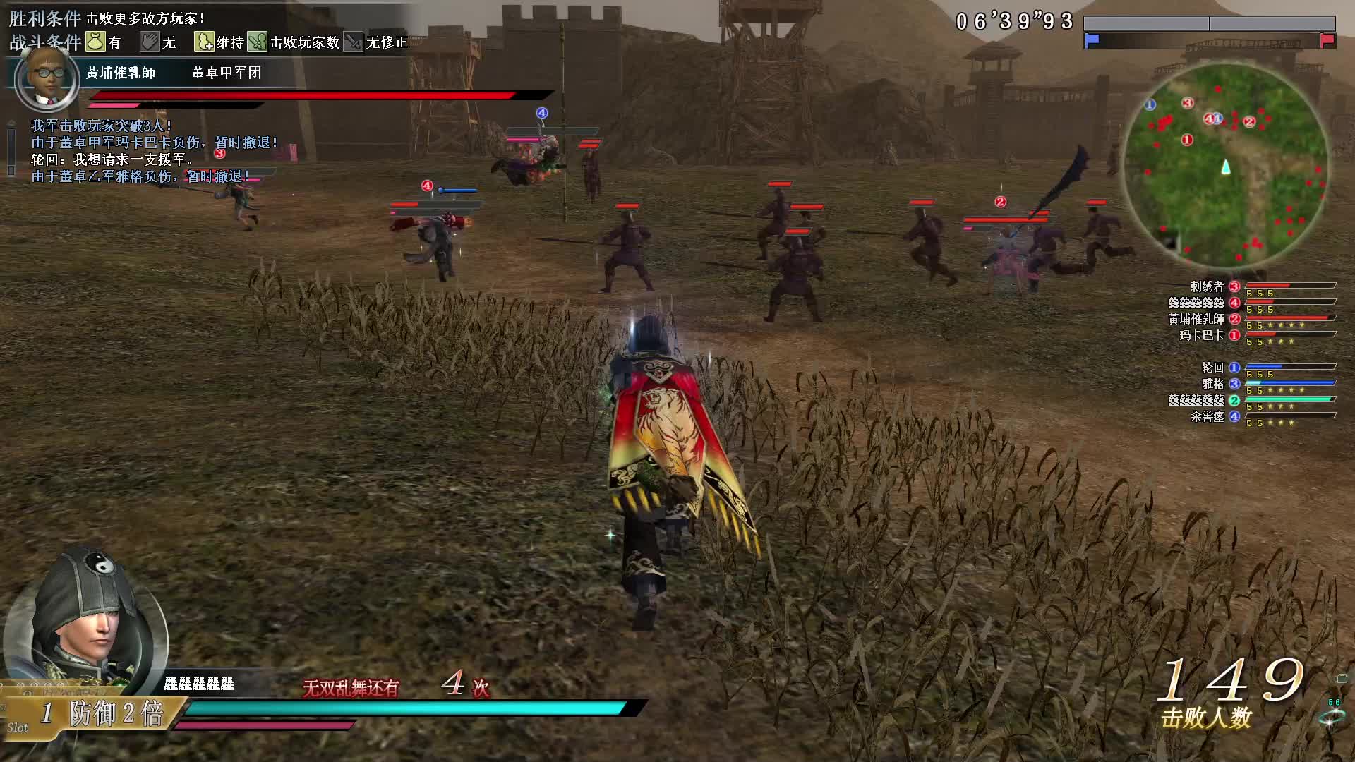 真·三国无双OL7月31号弧刀