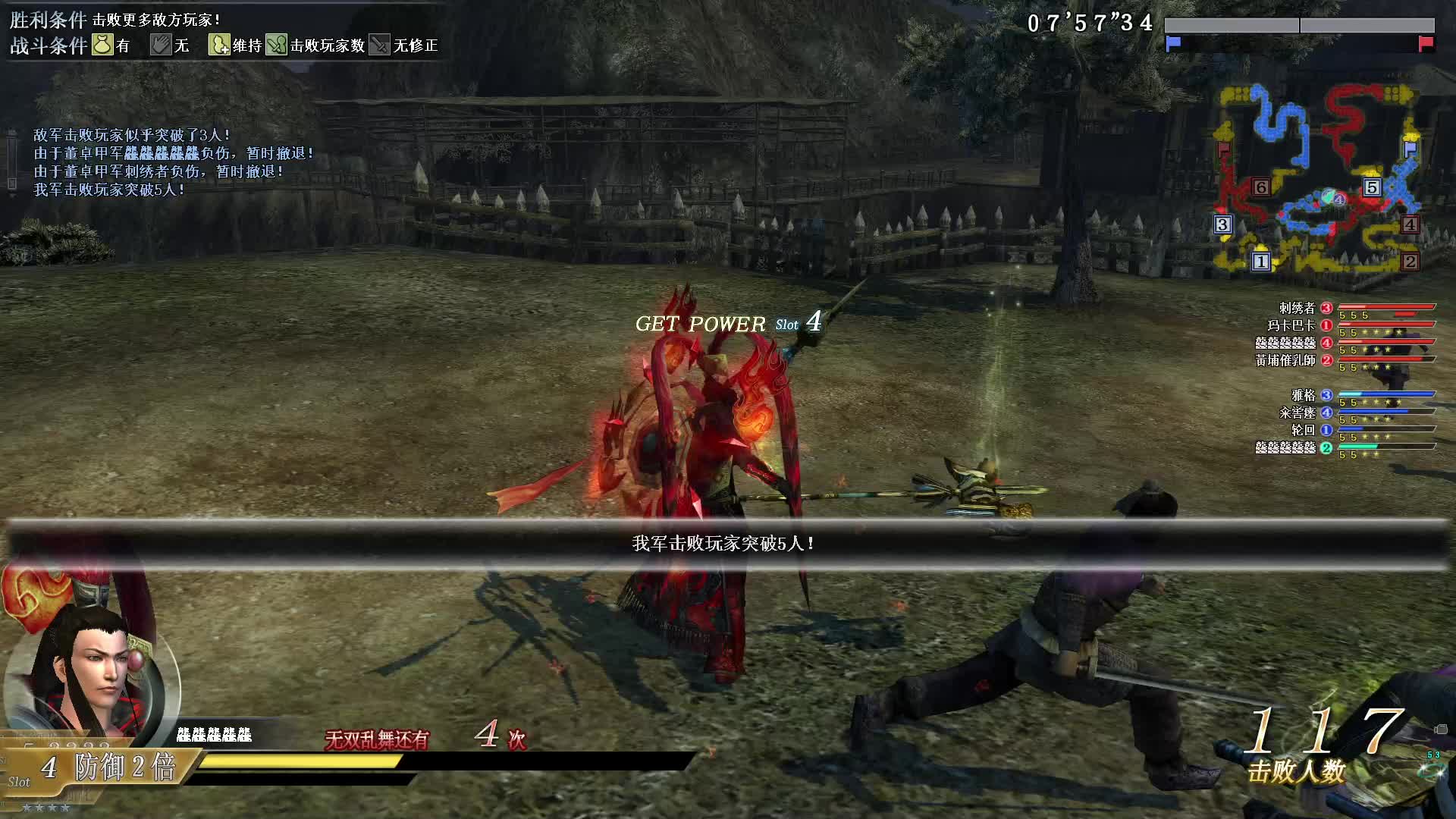 真·三国无双OL7月31号双钺