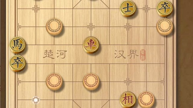 揭棋-步步控制 舍子保势