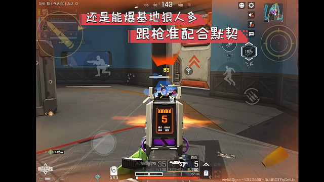 高能英雄 还是能爆基地狠人多，跟枪准配合默契，不玩狙打不出伤害了 (^_^)a