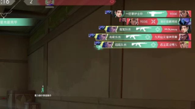 1秒3杀，我操接完了