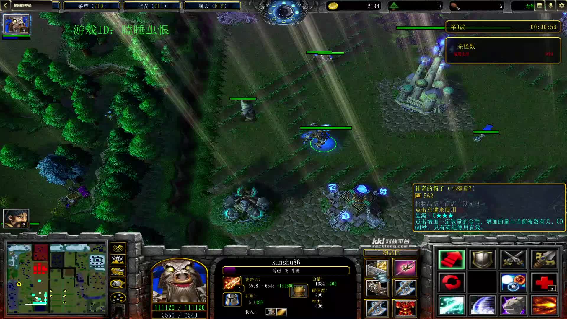 斗神单7隐藏-片段1