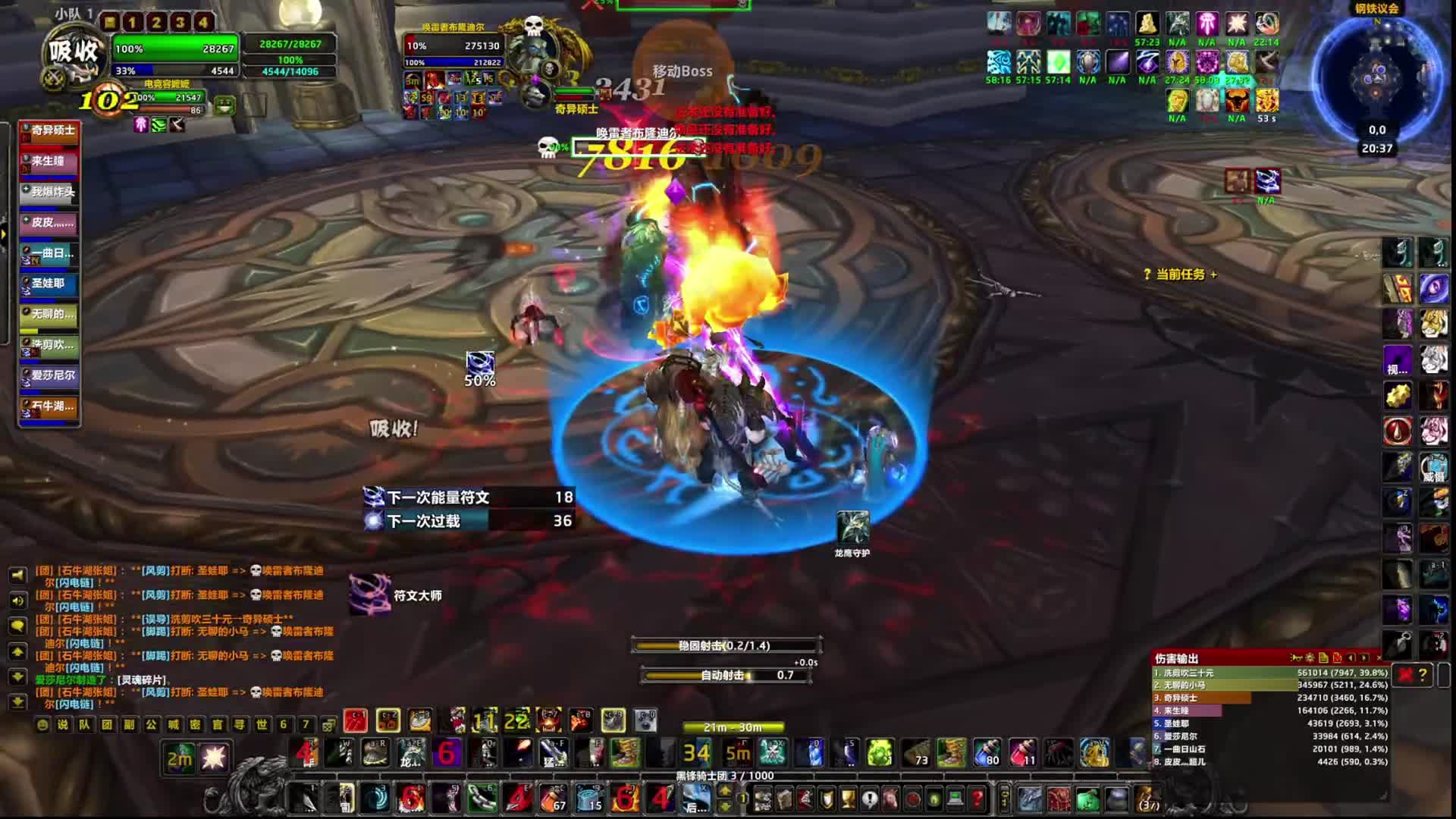 10人钢铁议会困难模式猎人视角