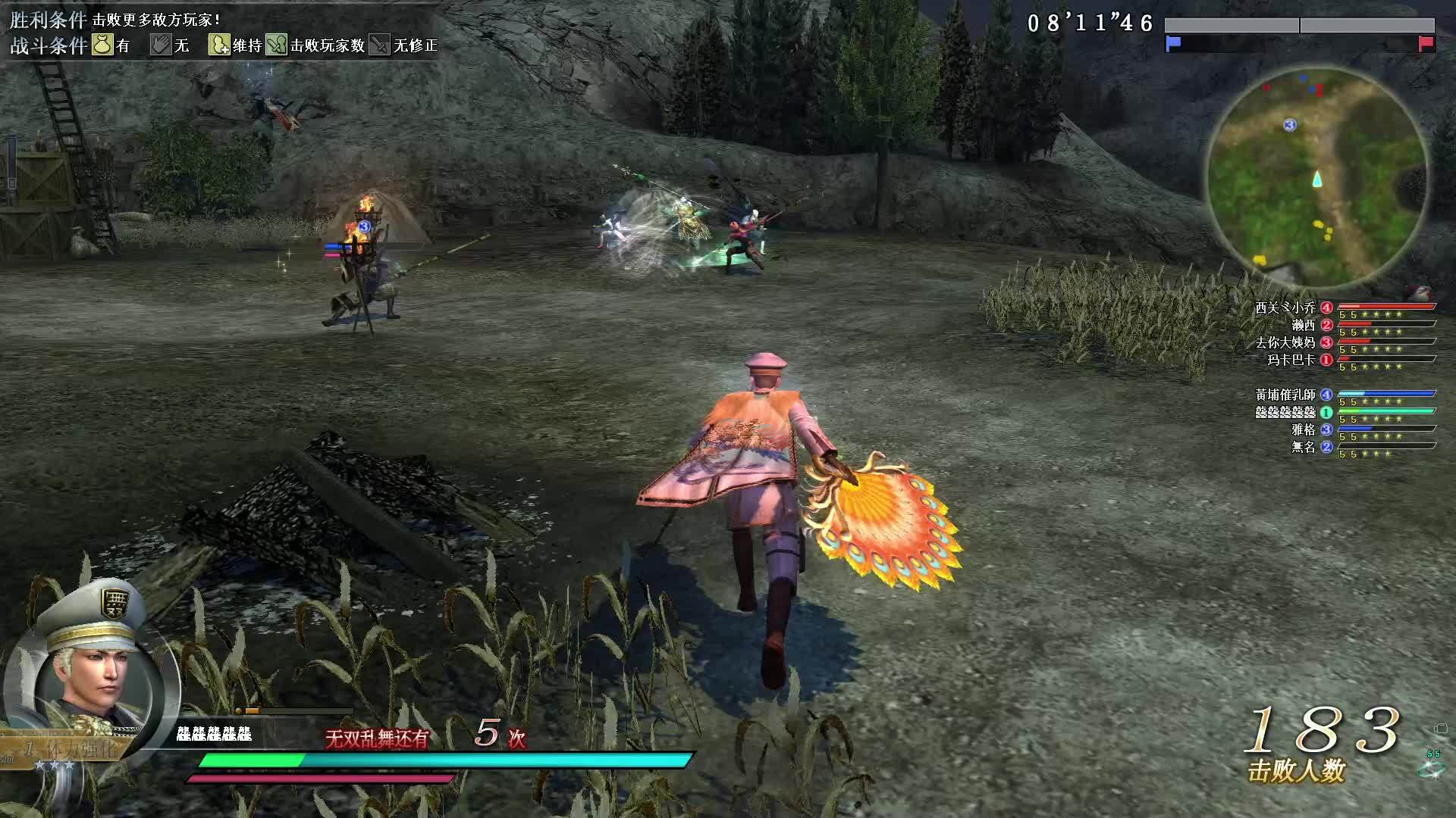 真·三国无双OL8月1号樱扇