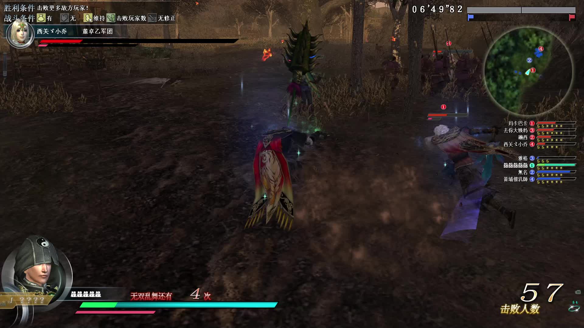 真·三国无双OL8月1号狼牙棒