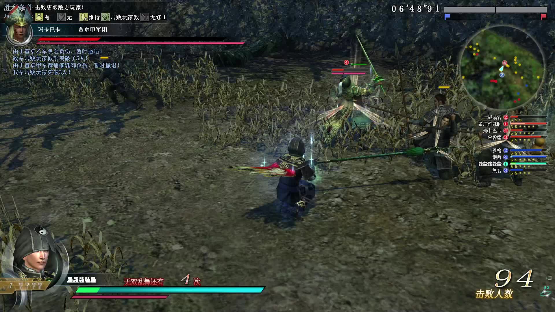 真·三国无双OL8月1号直枪