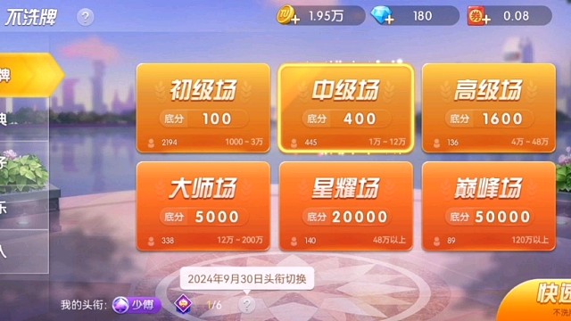 今天斗地主这一把我得到一个春天，这么简单