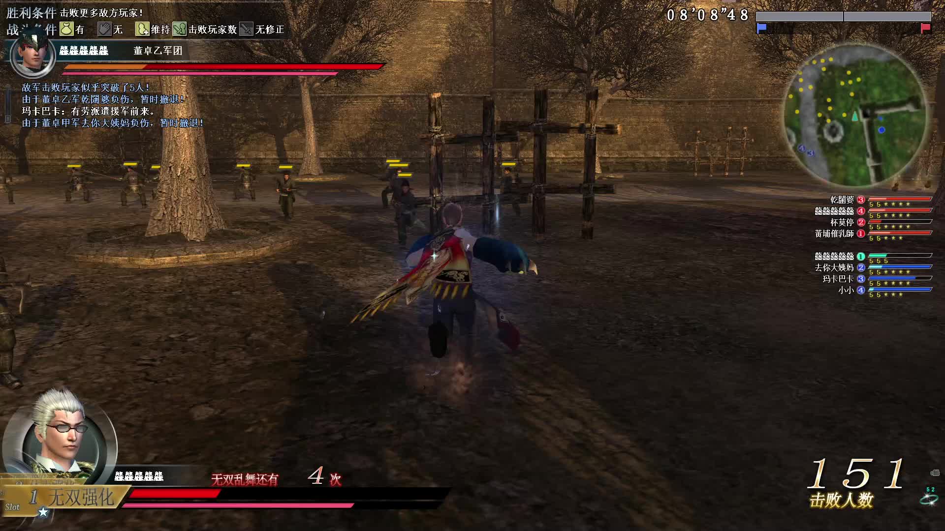 真·三国无双OL8月5号猫爪