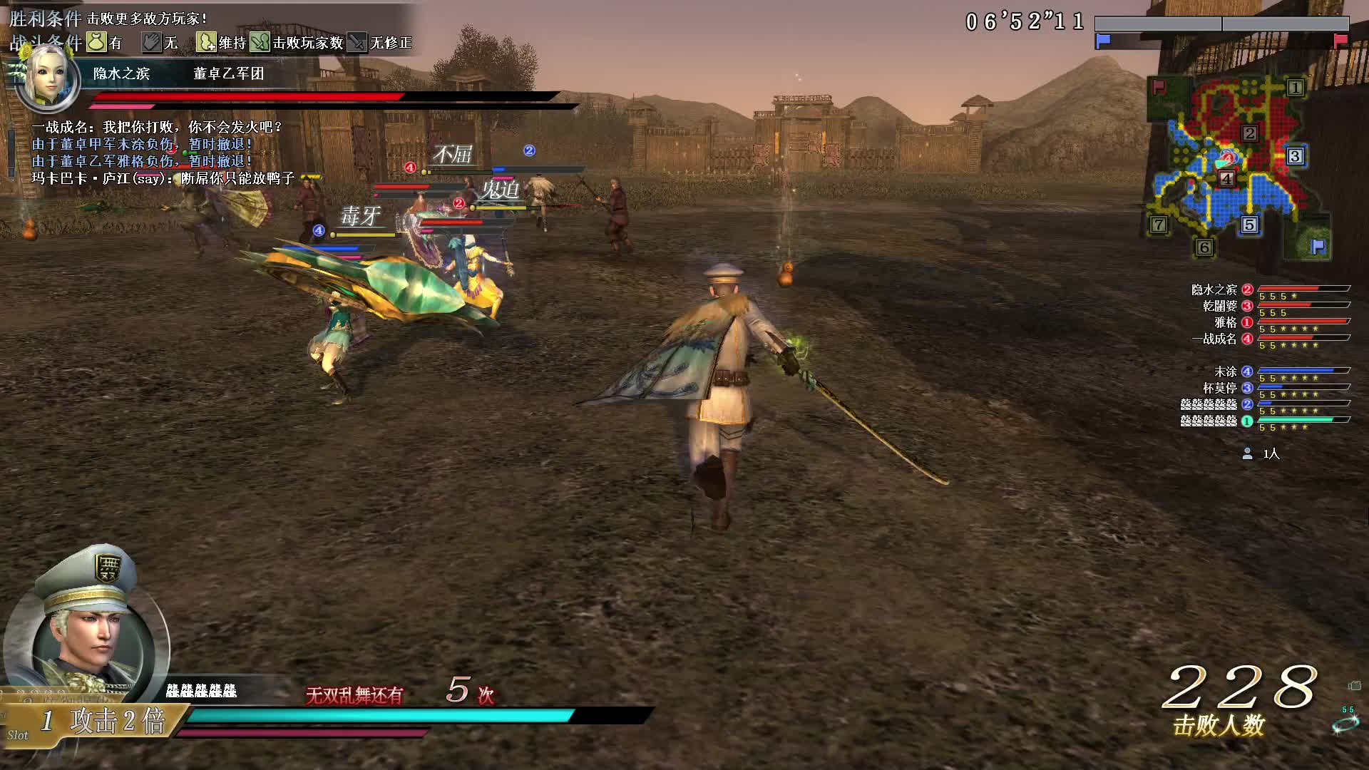 真·三国无双OL8月2号铁剑第二场