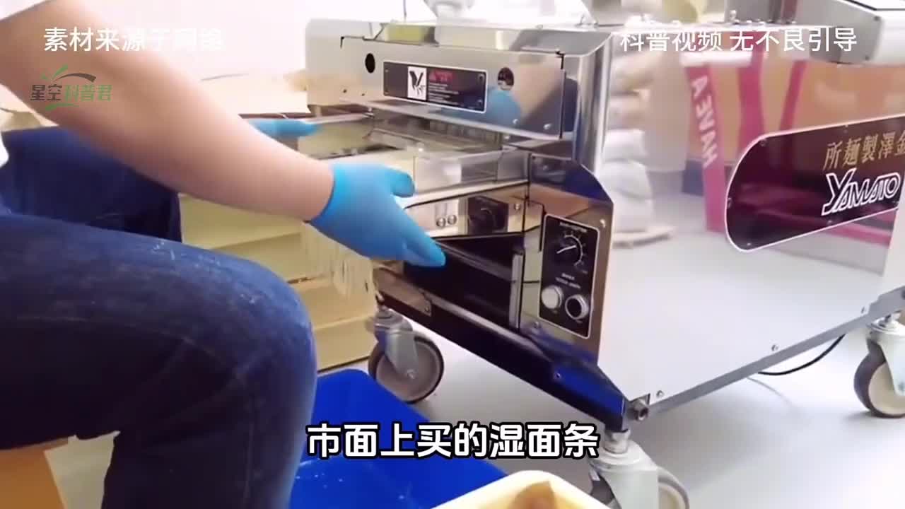 市面上买的湿面条，为什么都不会粘在一起？