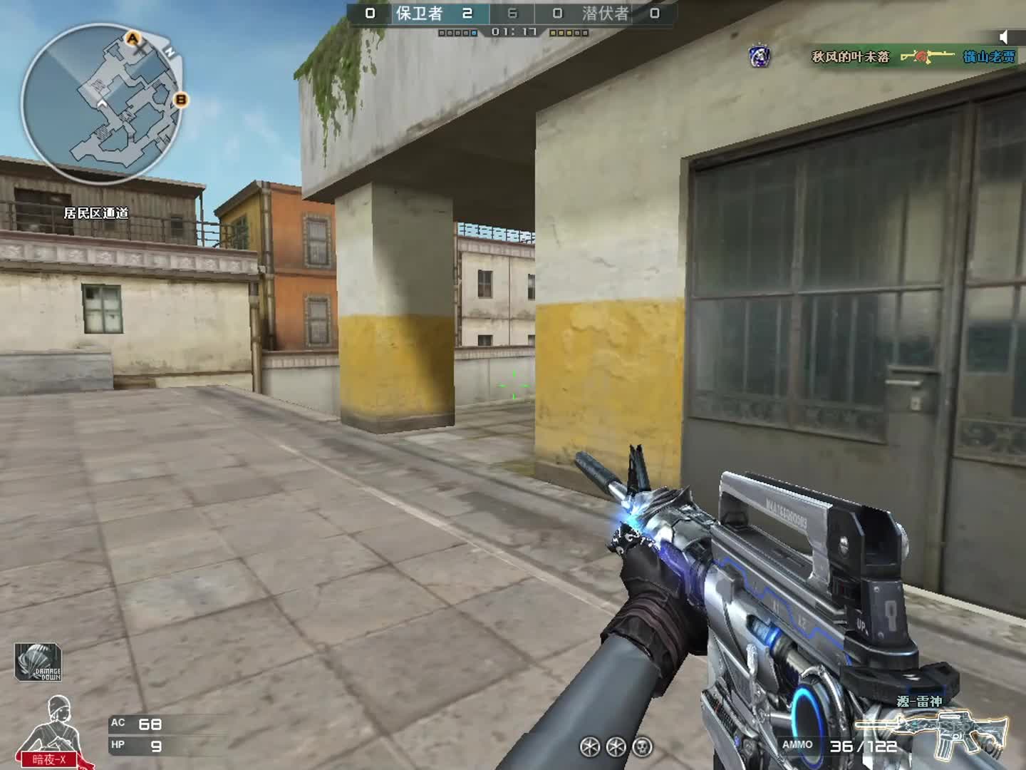 对面一滴血  这都打不死吗