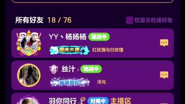 #天天狼人#狼宝贝呢-片段3