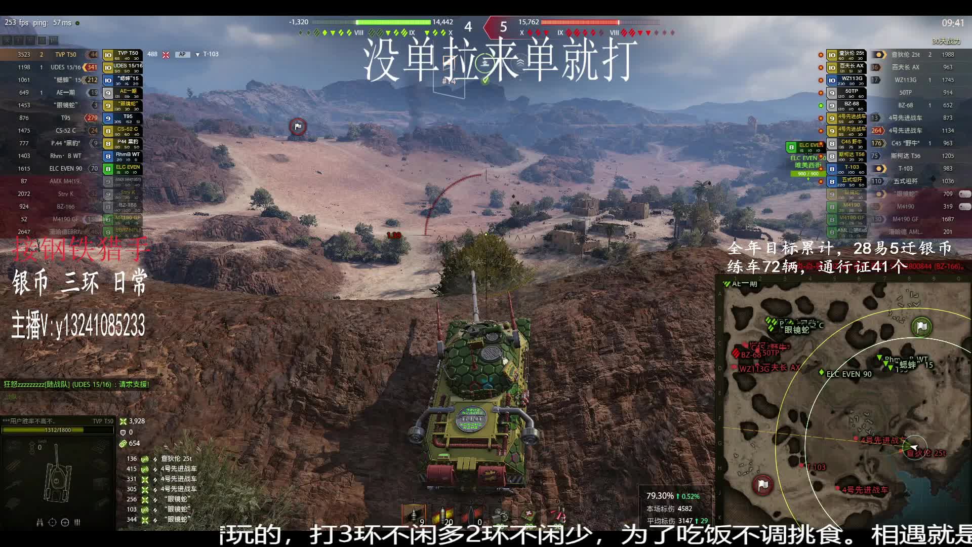 标伤9000.没过万不满意，可惜水了几发