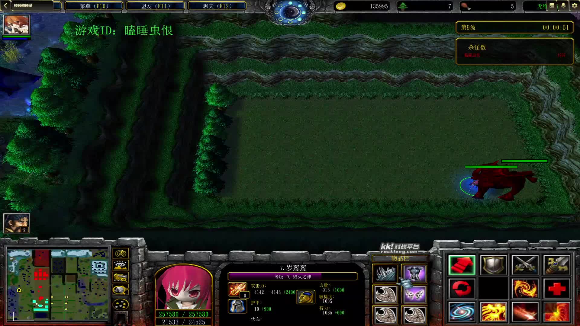 毁灭之神单7隐藏-片段1