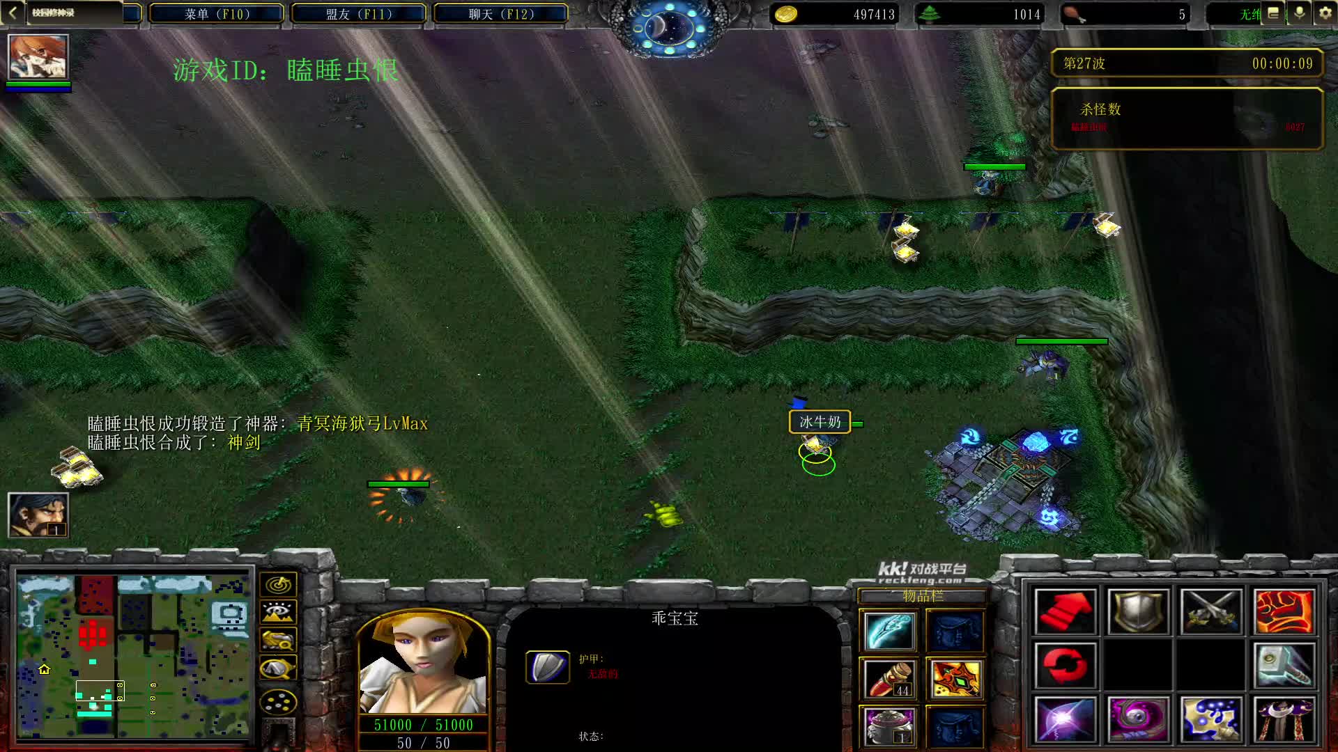 毁灭之神单7隐藏-片段2